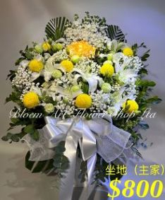 Funeral Flower - A Standard CODE 91774